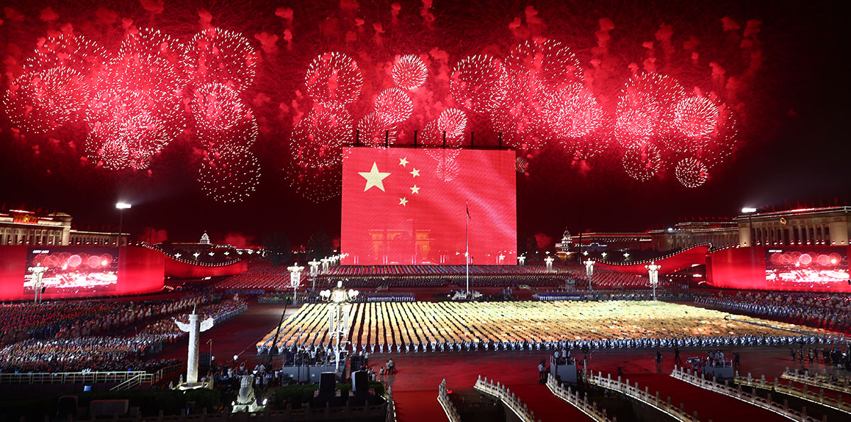 Celebrating PRC's 70th anniversary